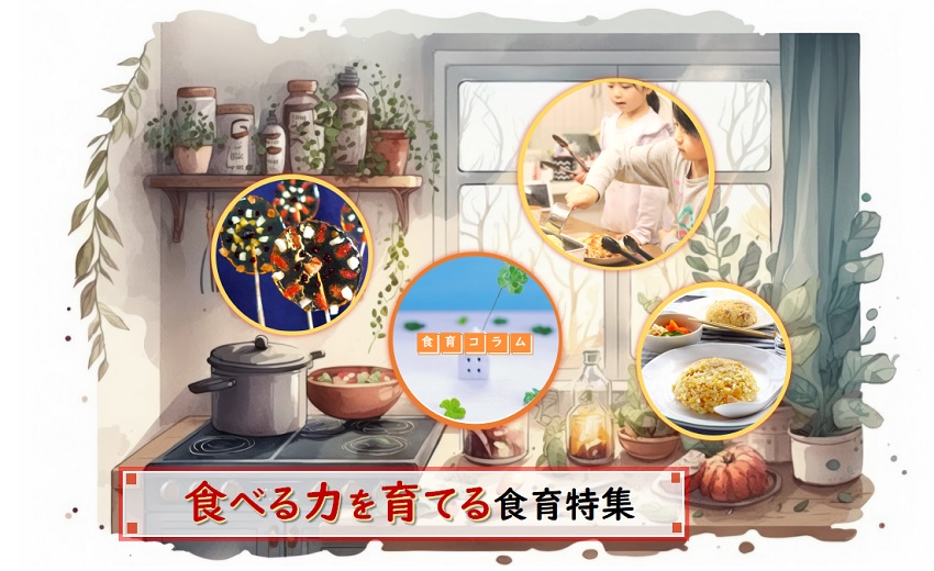 趣味食事ページ スパイス・マトリックスと私｜趣味探し人の備忘録｜出版社 誠文堂新光社